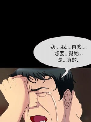 不願勾起的回憶 33-34話_33_12