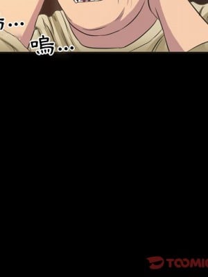 不願勾起的回憶 33-34話_33_13