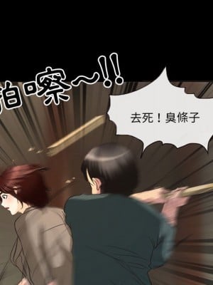 不願勾起的回憶 33-34話_33_16