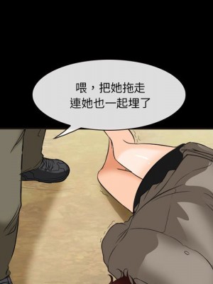 不願勾起的回憶 33-34話_33_18