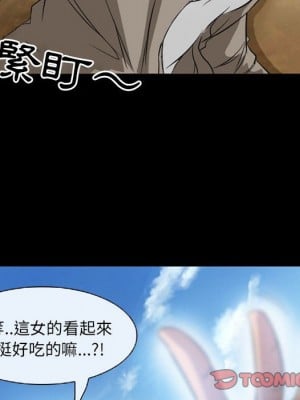 不願勾起的回憶 33-34話_33_21