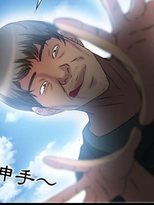 不願勾起的回憶 33-34話_33_22