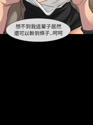不願勾起的回憶 33-34話_33_24