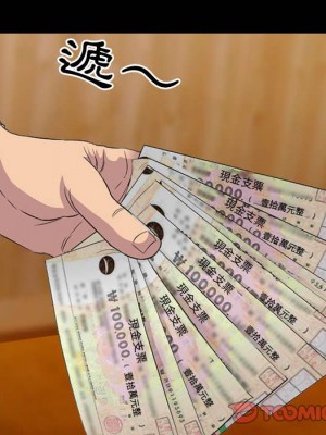 不願勾起的回憶 33-34話_33_33