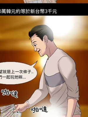 不願勾起的回憶 33-34話_33_34