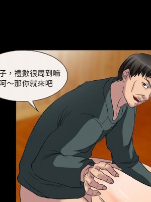 不願勾起的回憶 33-34話_33_36
