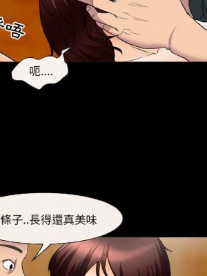 不願勾起的回憶 33-34話_33_39
