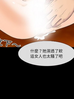 不願勾起的回憶 33-34話_33_42