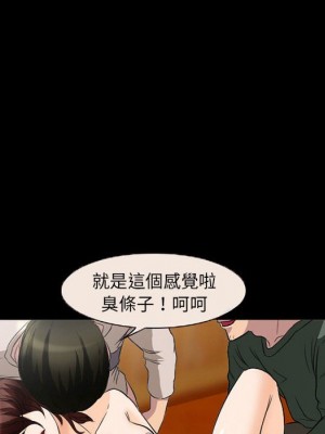 不願勾起的回憶 33-34話_33_43