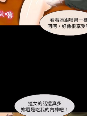 不願勾起的回憶 33-34話_33_50
