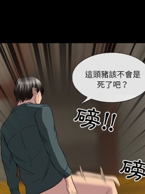 不願勾起的回憶 33-34話_33_54