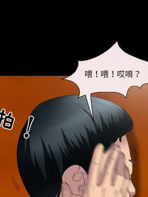 不願勾起的回憶 33-34話_33_56
