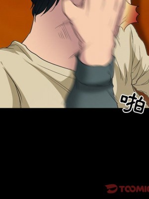 不願勾起的回憶 33-34話_33_57