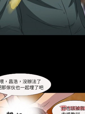 不願勾起的回憶 33-34話_33_61