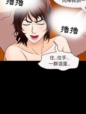 不願勾起的回憶 33-34話_33_62