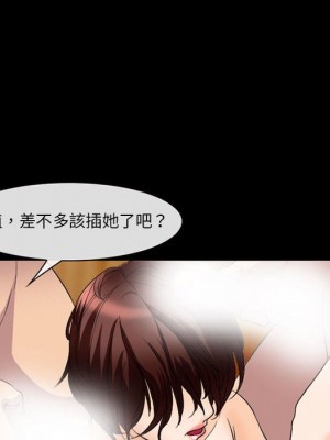 不願勾起的回憶 33-34話_33_63