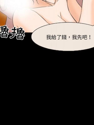 不願勾起的回憶 33-34話_33_64