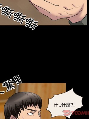 不願勾起的回憶 33-34話_33_69