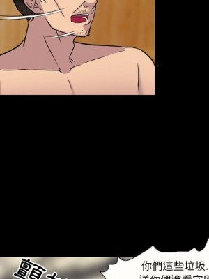 不願勾起的回憶 33-34話_33_70
