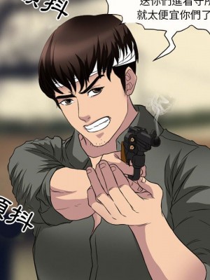 不願勾起的回憶 33-34話_33_71