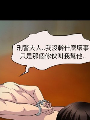 不願勾起的回憶 33-34話_34_00