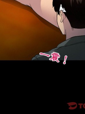 不願勾起的回憶 33-34話_34_01