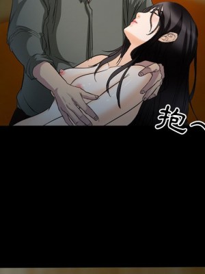 不願勾起的回憶 33-34話_34_06
