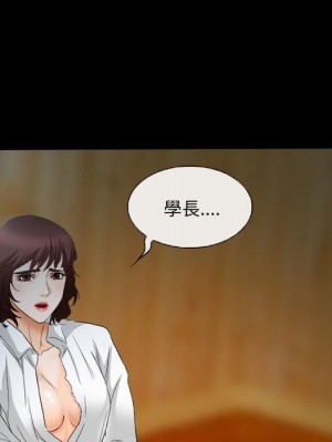 不願勾起的回憶 33-34話_34_08