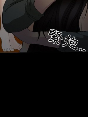 不願勾起的回憶 33-34話_34_10