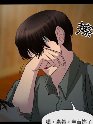 不願勾起的回憶 33-34話_34_11