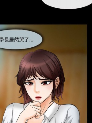 不願勾起的回憶 33-34話_34_12