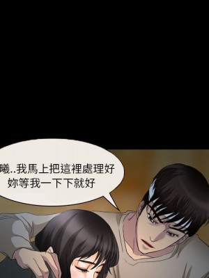 不願勾起的回憶 33-34話_34_16