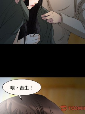 不願勾起的回憶 33-34話_34_17