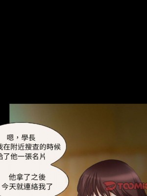 不願勾起的回憶 33-34話_34_21