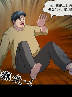 不願勾起的回憶 33-34話_34_26