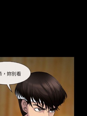 不願勾起的回憶 33-34話_34_27