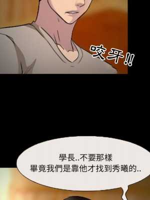 不願勾起的回憶 33-34話_34_28