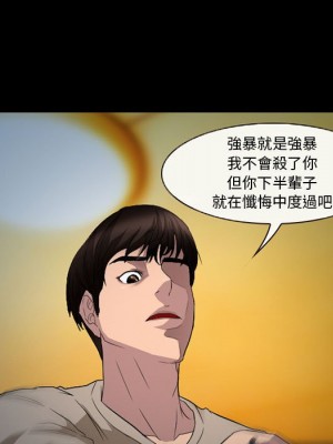不願勾起的回憶 33-34話_34_34