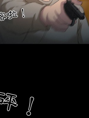 不願勾起的回憶 33-34話_34_35