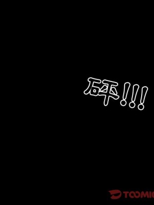 不願勾起的回憶 33-34話_34_37