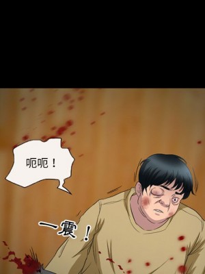 不願勾起的回憶 33-34話_34_38