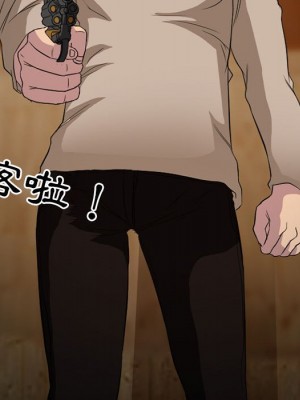 不願勾起的回憶 33-34話_34_42