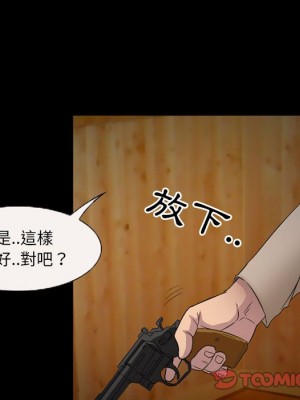 不願勾起的回憶 33-34話_34_45