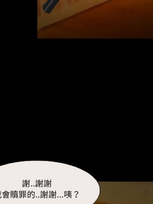 不願勾起的回憶 33-34話_34_46