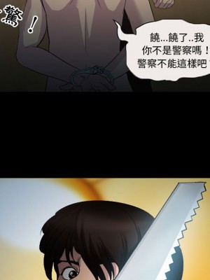 不願勾起的回憶 33-34話_34_50