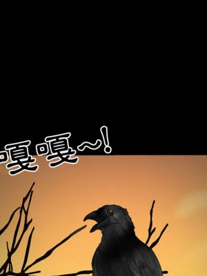不願勾起的回憶 33-34話_34_54