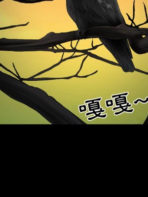 不願勾起的回憶 33-34話_34_55