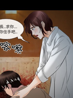 不願勾起的回憶 33-34話_34_56