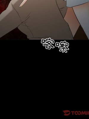 不願勾起的回憶 33-34話_34_57