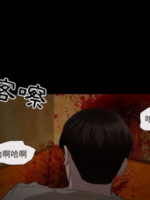 不願勾起的回憶 33-34話_34_58